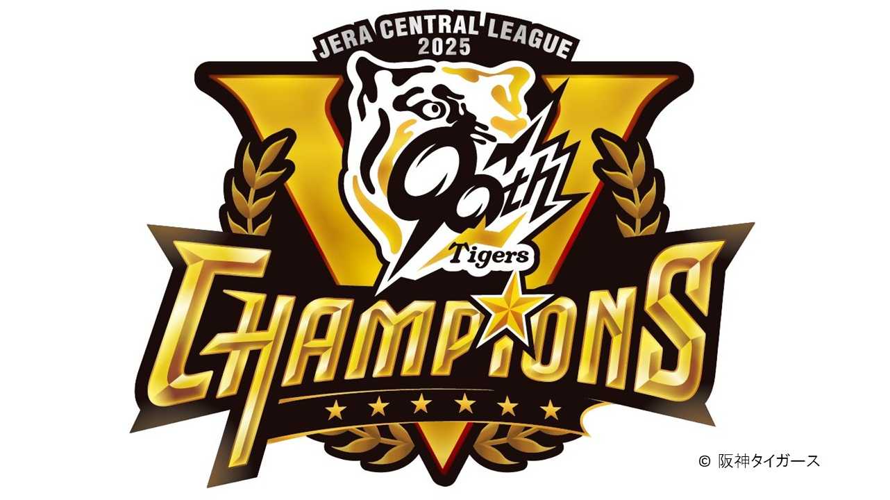 【10/19開催】e-bikeマルシェ2025 in 代官山T-SITE