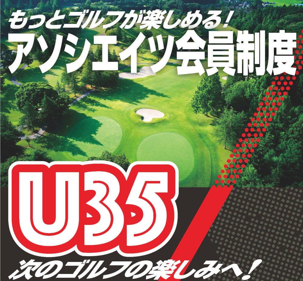 Rosasen(ロサーセン)|全ての天候の変化に対応!全天候型アイテム ゴルフウェア 「BREEZE SHIELD STRETCH SERIES」が新発売!