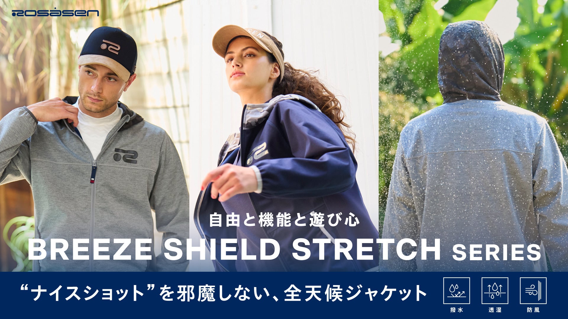 大阪市からJリーグ入りを目指す「OsakaCitySC」が大阪府社会人サッカープラチナリーグ第8回戦を3-1で勝利