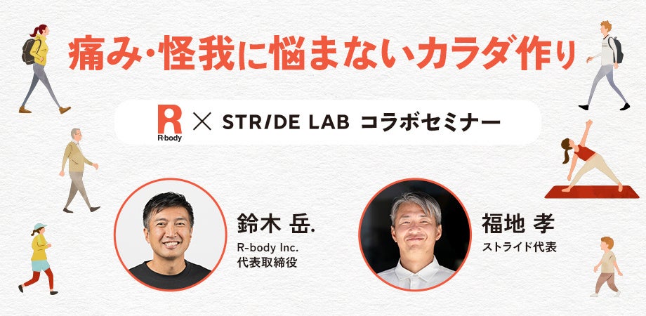 ALL JAPAN CHEER DANCE CHAMPIONSHIP 2025 開催のお知らせ