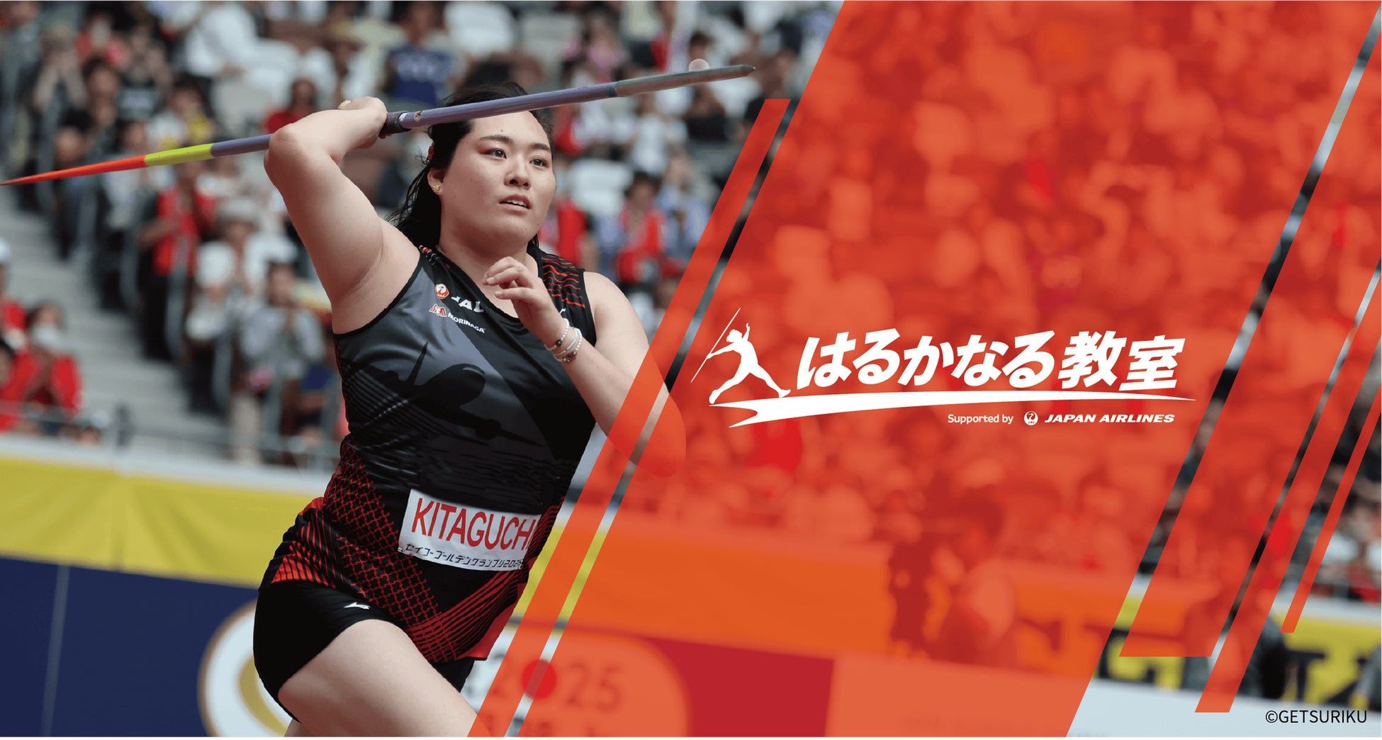 「The Coleman Camp 2025」9月5日(金)より特設サイト公開・参加申込受付開始