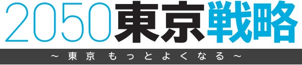 【リガーレヴィア葛飾 × NPO法人TRACOS 交流会レポート】