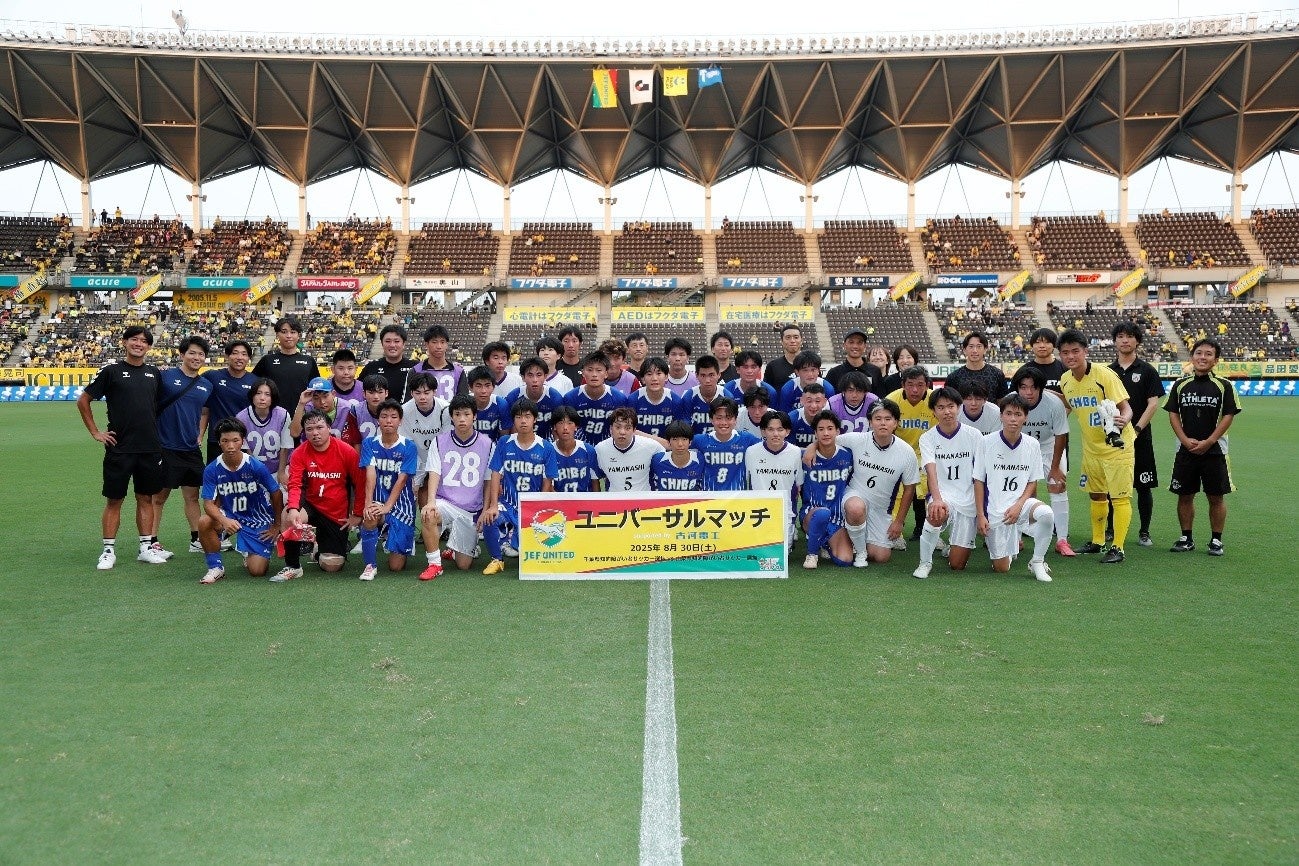 HALF TIME、Jクラブ「FC岐阜」の常務取締役候補の募集を独占的に開始