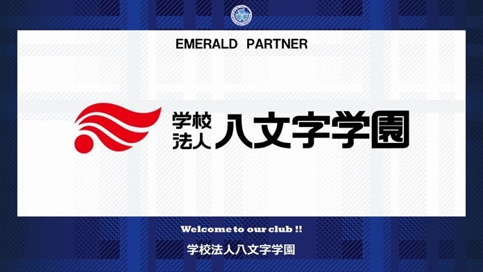 FIFG フットゴルフ ワールドカップ 2026 アカプルコ 団体戦 アジカ&オセアニア地区の代表に決定