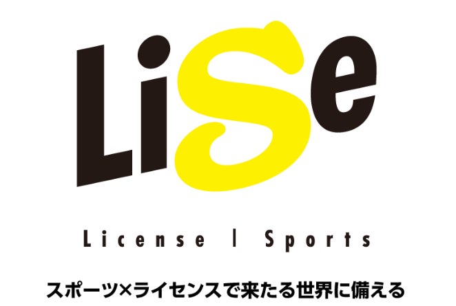 【福井競輪】いよいよ共同通信社杯・GⅡが9月12日開幕 イベントも目白押しで楽しめる4日間