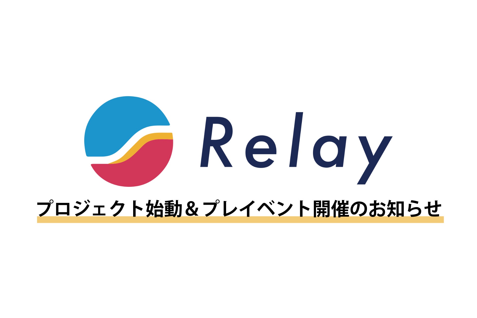 B.LEAGUE GLOBAL INVITATIONAL 2025 vs NBA G League United「THUNDER GIRLS」出演のお知らせ