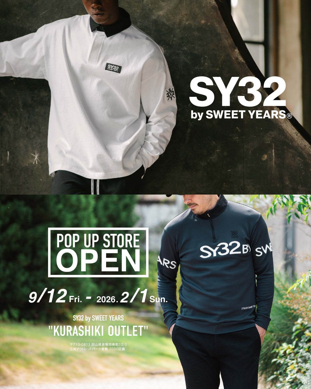 B.LEAGUE GLOBAL INVITATIONAL 2025 vs NBA G League United「THUNDER GIRLS」出演のお知らせ