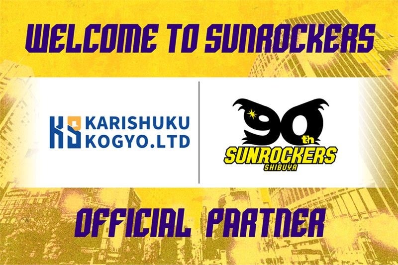 ルミノックス初の「NIGHT SURF PARTY」開催決定!人気の大型ウェイブプール「静波サーフスタジアム」でのスタイルマスター達によるエキシビジョンや一般サーフ体験も!