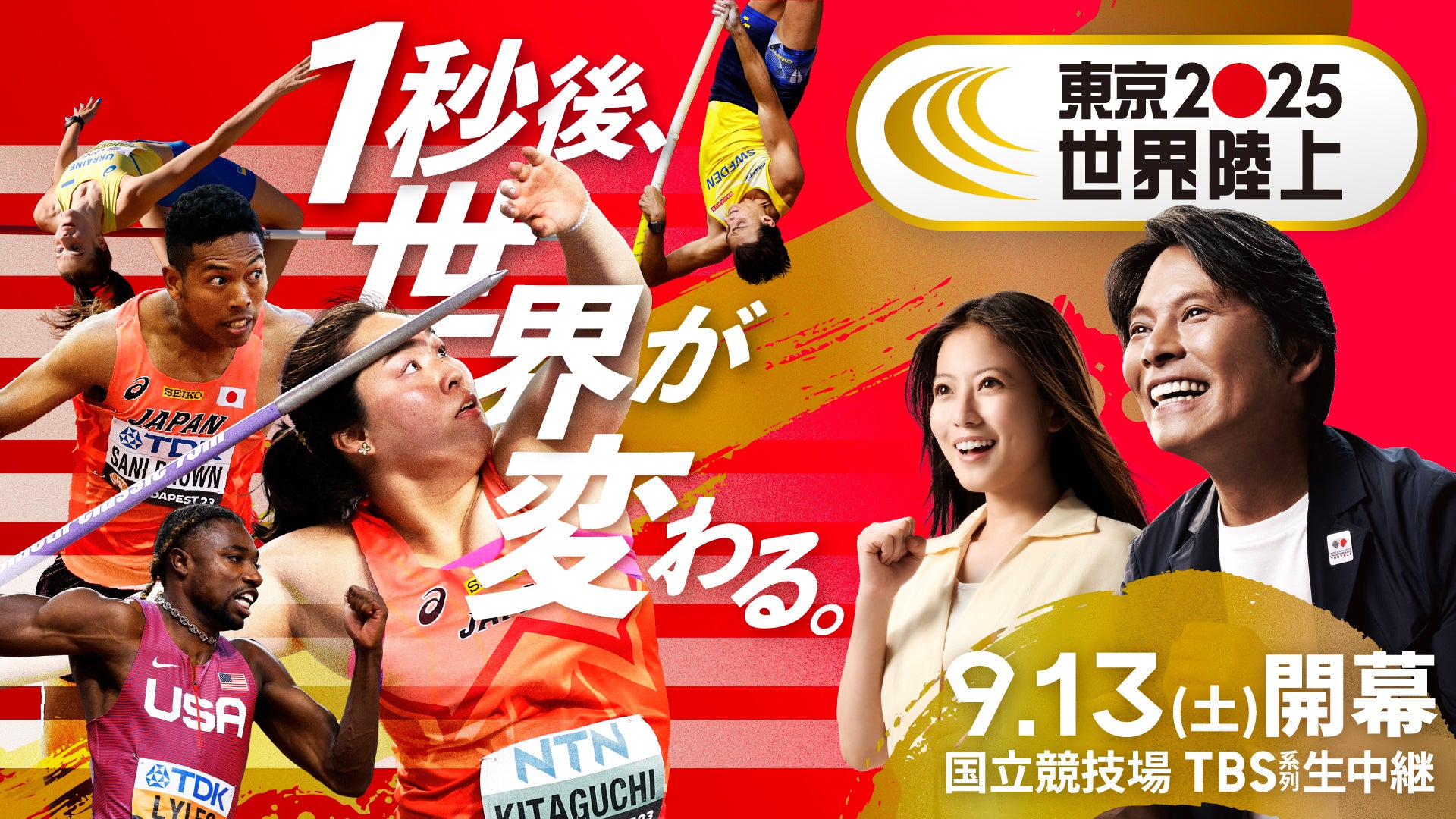 「ABEMA」にて9月16日から18日のドジャースvsフィリーズ3連戦を無料生中継ドジャース地区優勝へ正念場!大谷翔平3年連続ホームラン王へ!フィリーズ・シュワーバーと直接対決