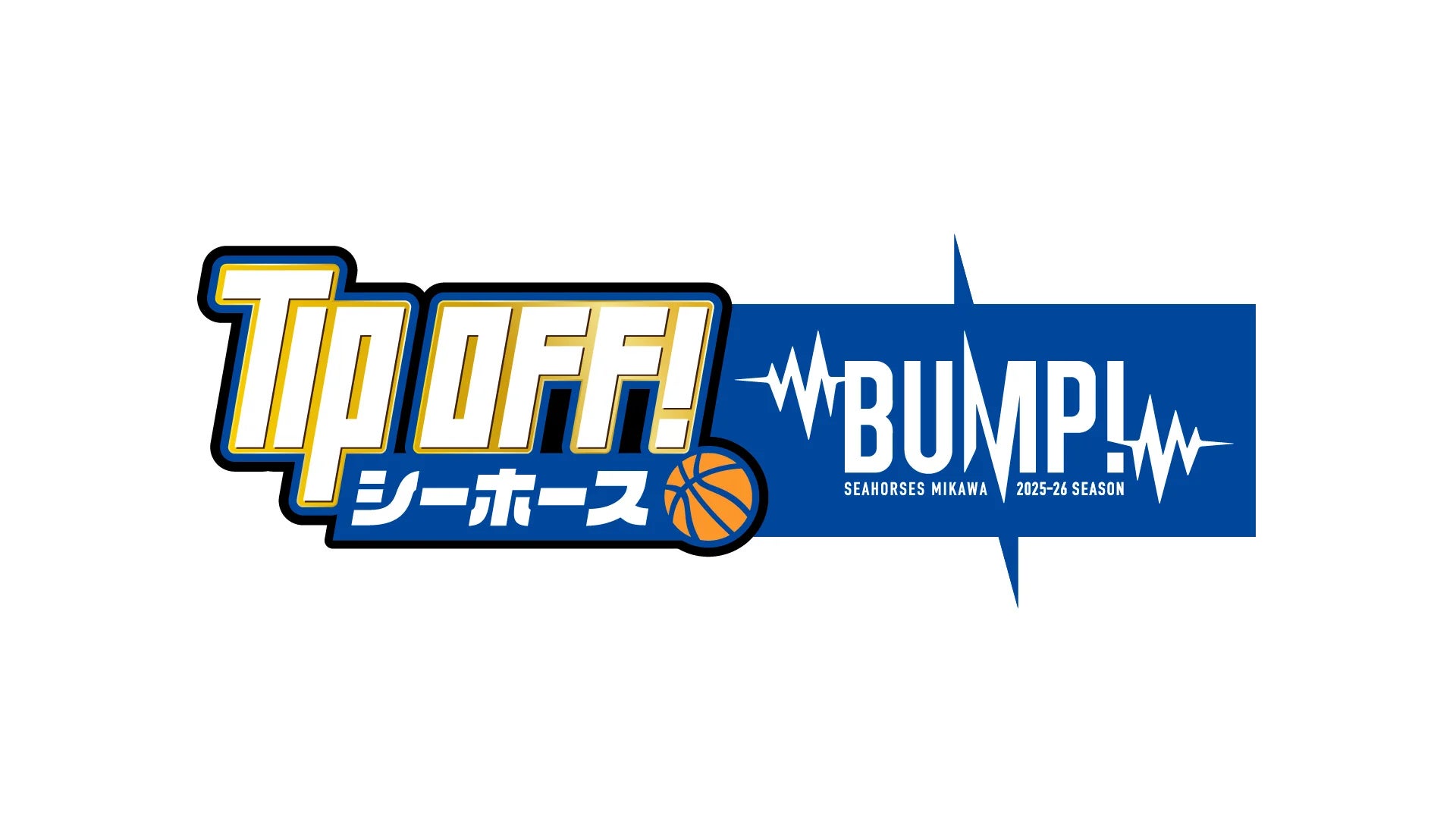 スポーツデポ・アルペンにて『日本国内独占販売』開始