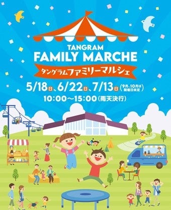 Sky株式会社所属 荒木 優奈選手が、ゴルフ5レディス プロゴルフトーナメントでJLPGAツアー初優勝を果たしました