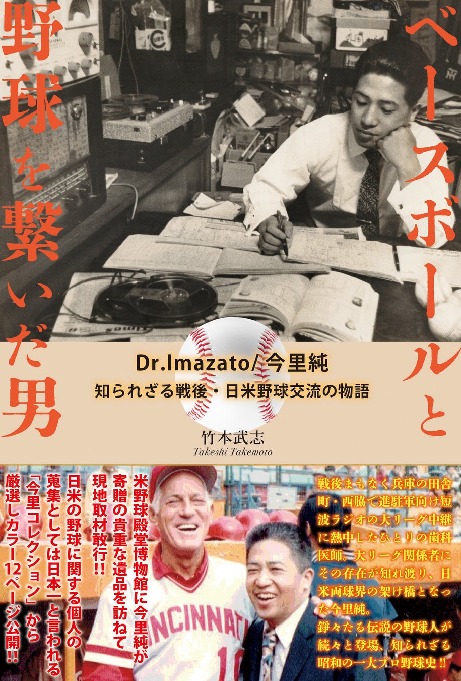 Sky株式会社所属 荒木 優奈選手が、ゴルフ5レディス プロゴルフトーナメントでJLPGAツアー初優勝を果たしました