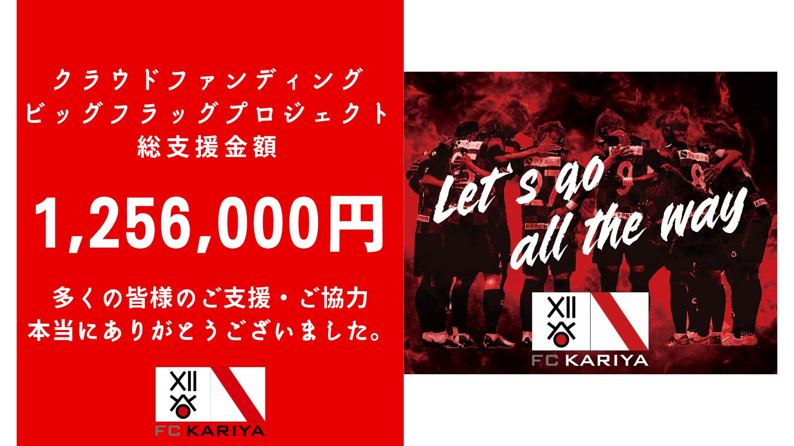 卓トレ、デフリンピック日本代表・亀澤理穂選手を応援
