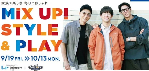 【シントトロイデン】株式会社メイプルリビングサービス様とのスポンサー契約締結に関して