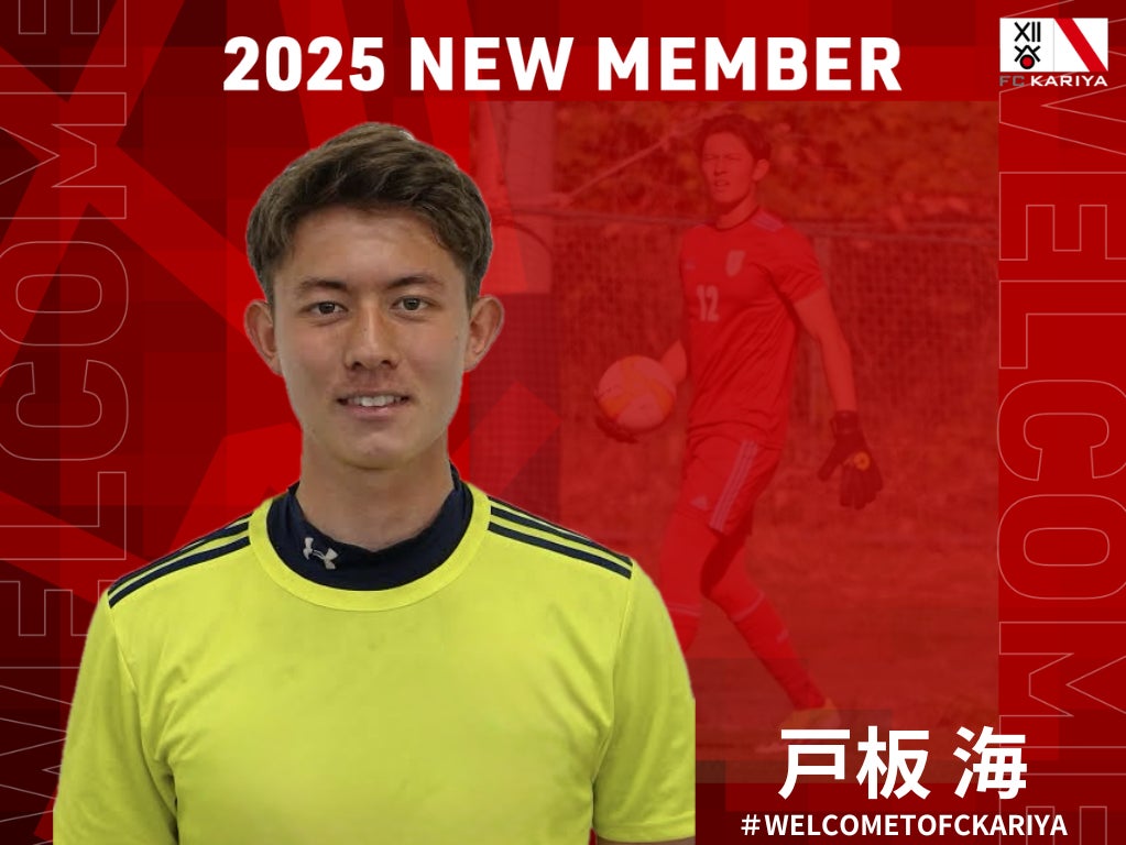 PGA TOUR『Baycurrent Classic Presented by LEXUS』オフィシャルグッズを9月9日より販売開始!