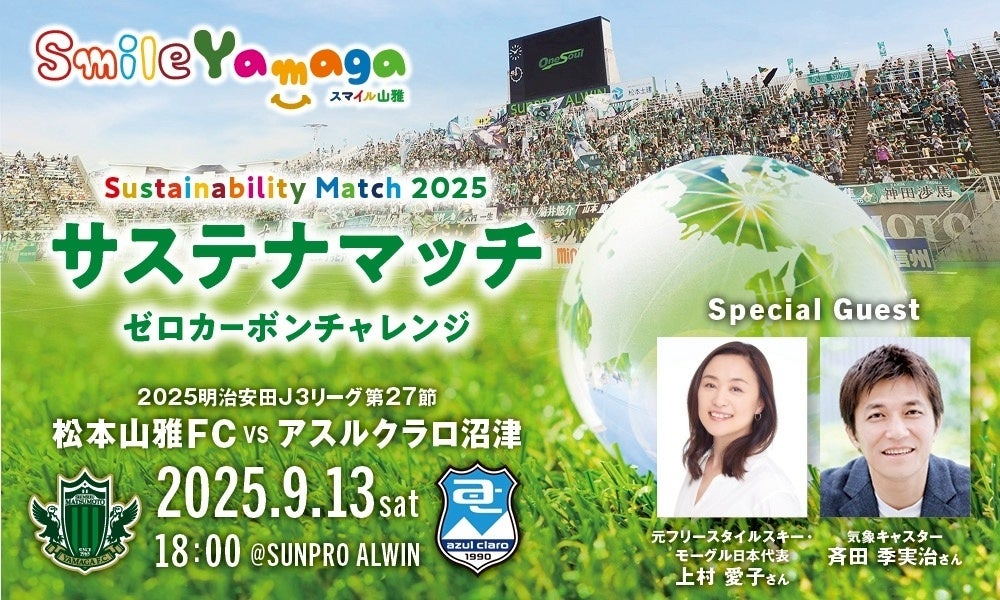 株式会社くらし計画 サブパートナー契約締結のお知らせ