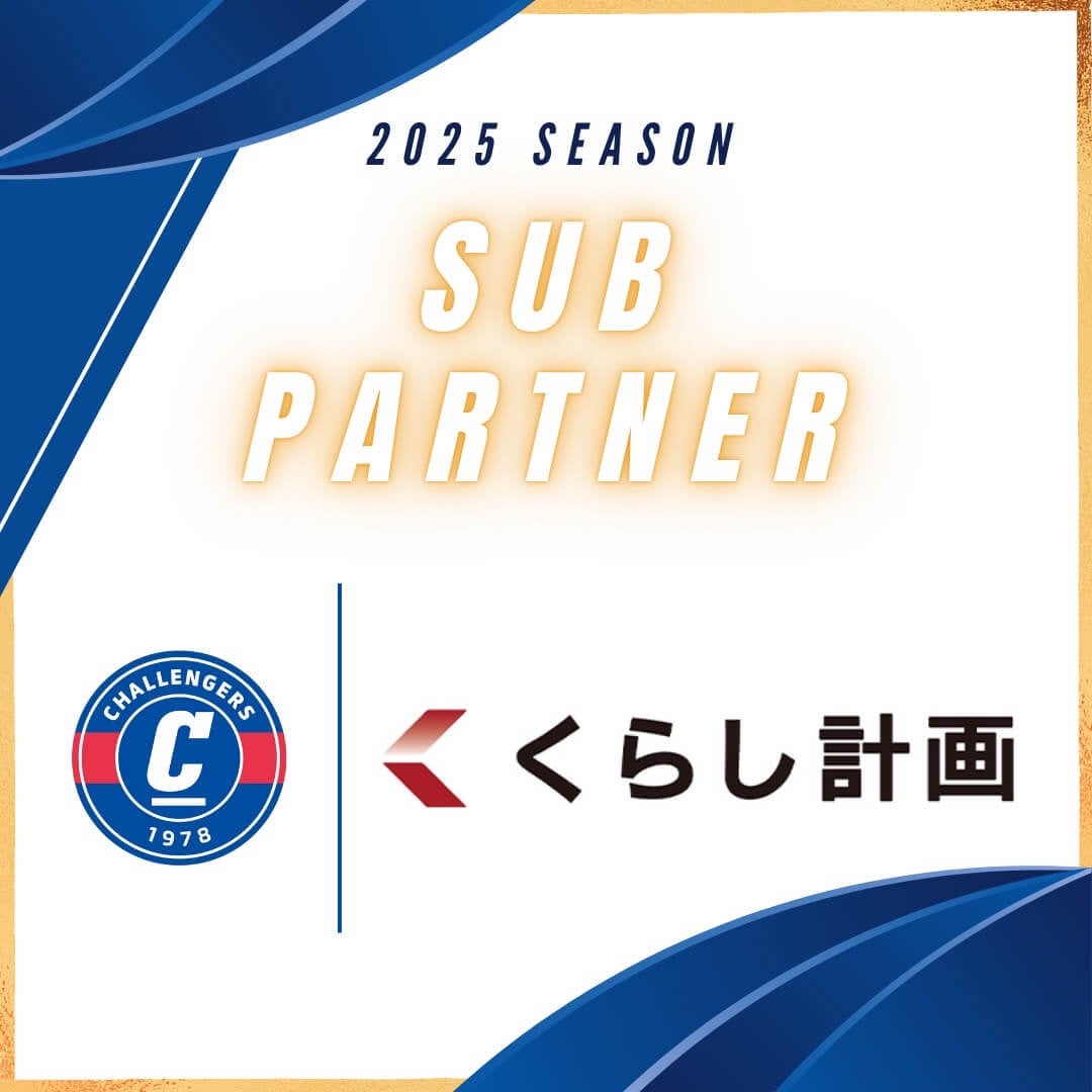 【いわきFC】セブン‐イレブン・ジャパンにて、「頑張れ!浜通り応援フェア」開催のお知らせ