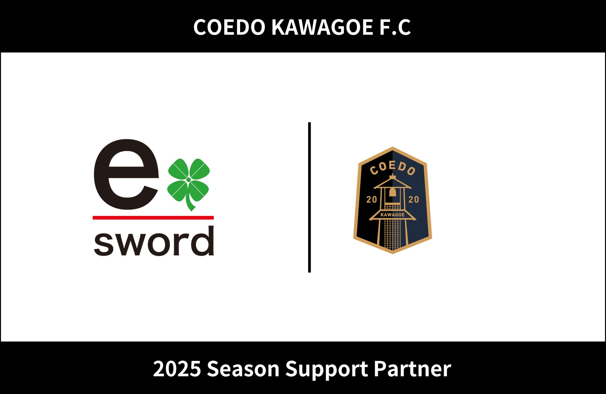 【S.LEAGUE】宝ビスケット 鵠沼プロアマオープン 9月12日開幕のお知らせ