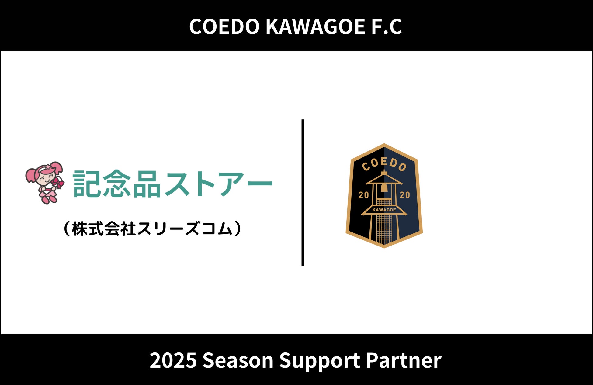 元プロサッカー選手・内田篤人さんが翻訳を担当『よくばりなリスたち』9月29日(月)発売