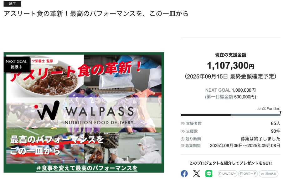 [阪神タイガース 2025年 JERA セ・リーグ優勝記念] OJAGA DESIGN レザーアイテムコレクションの登場です