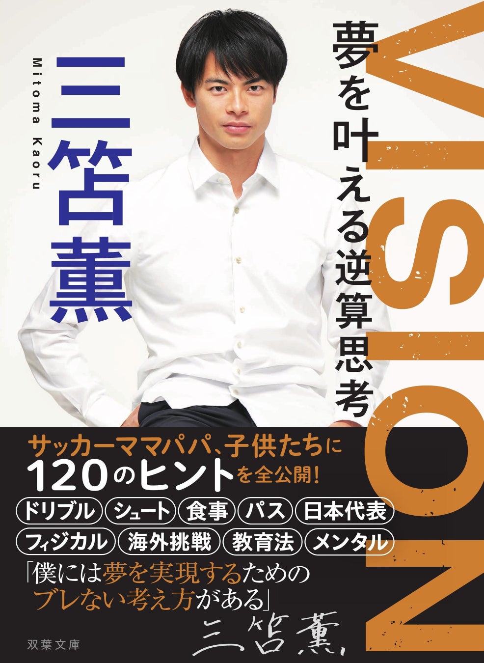 リーフラススポーツスクールが「スポーツの秋」を応援！～入会登録費が半額になる秋のキャンペーンを全国で開催～