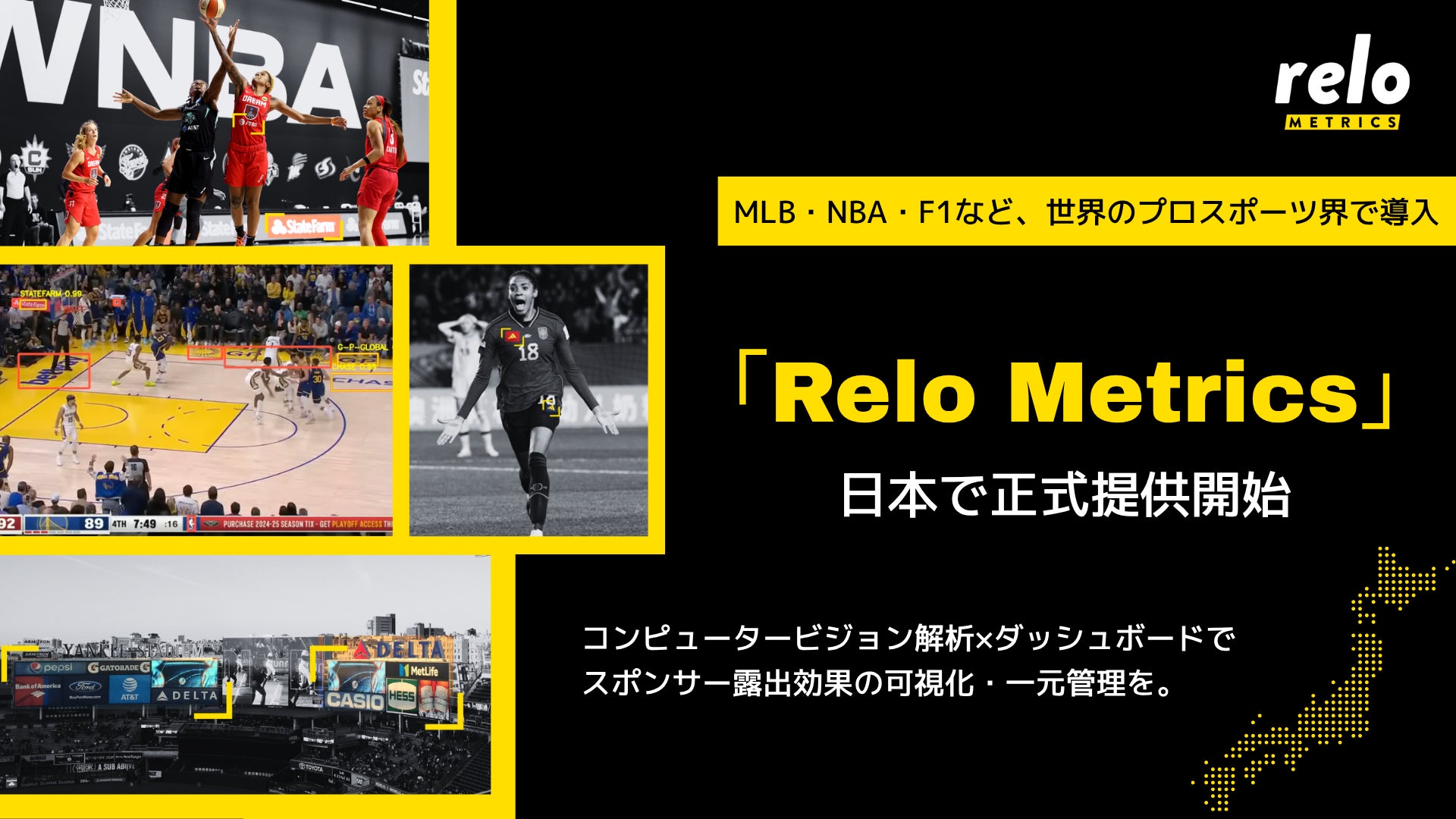 健康経営優良法人2026申請受付開始、COSPAウエルネスが健康経営推進を強力サポート!