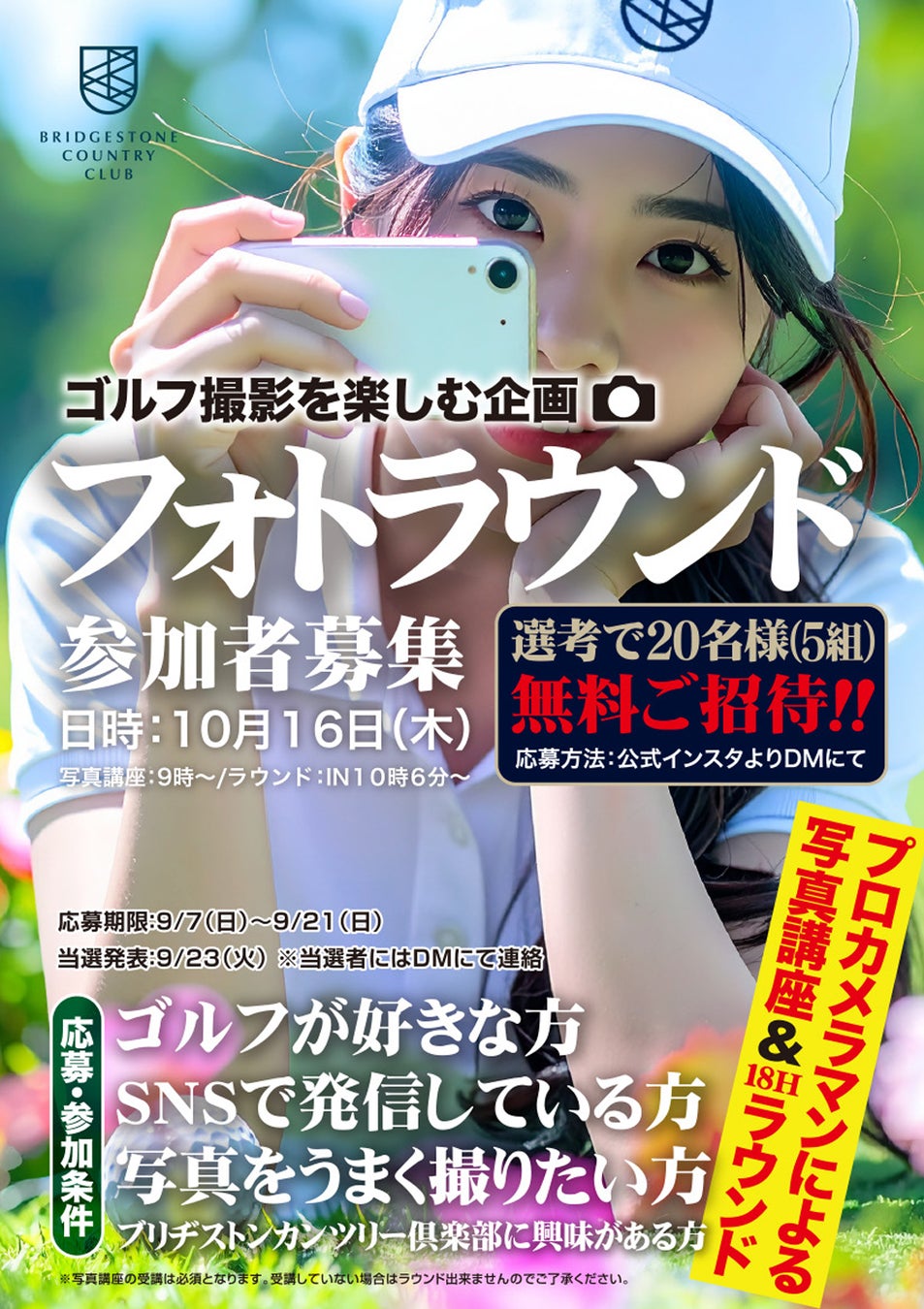 【カヤバ株式会社】ヤマハYZ450F(2026年モデル)に最新MXサスペンションを供給