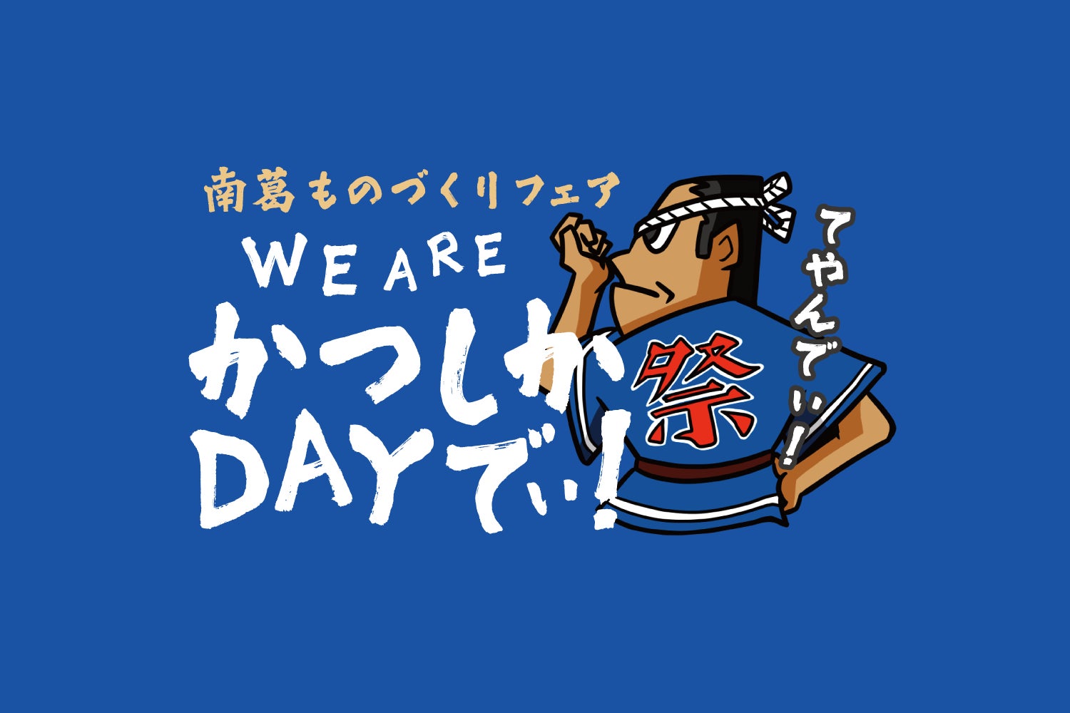 タフに、スマートに。大切なサーフボード、スケートボードを守るカバー。「アース」シリーズ新登場