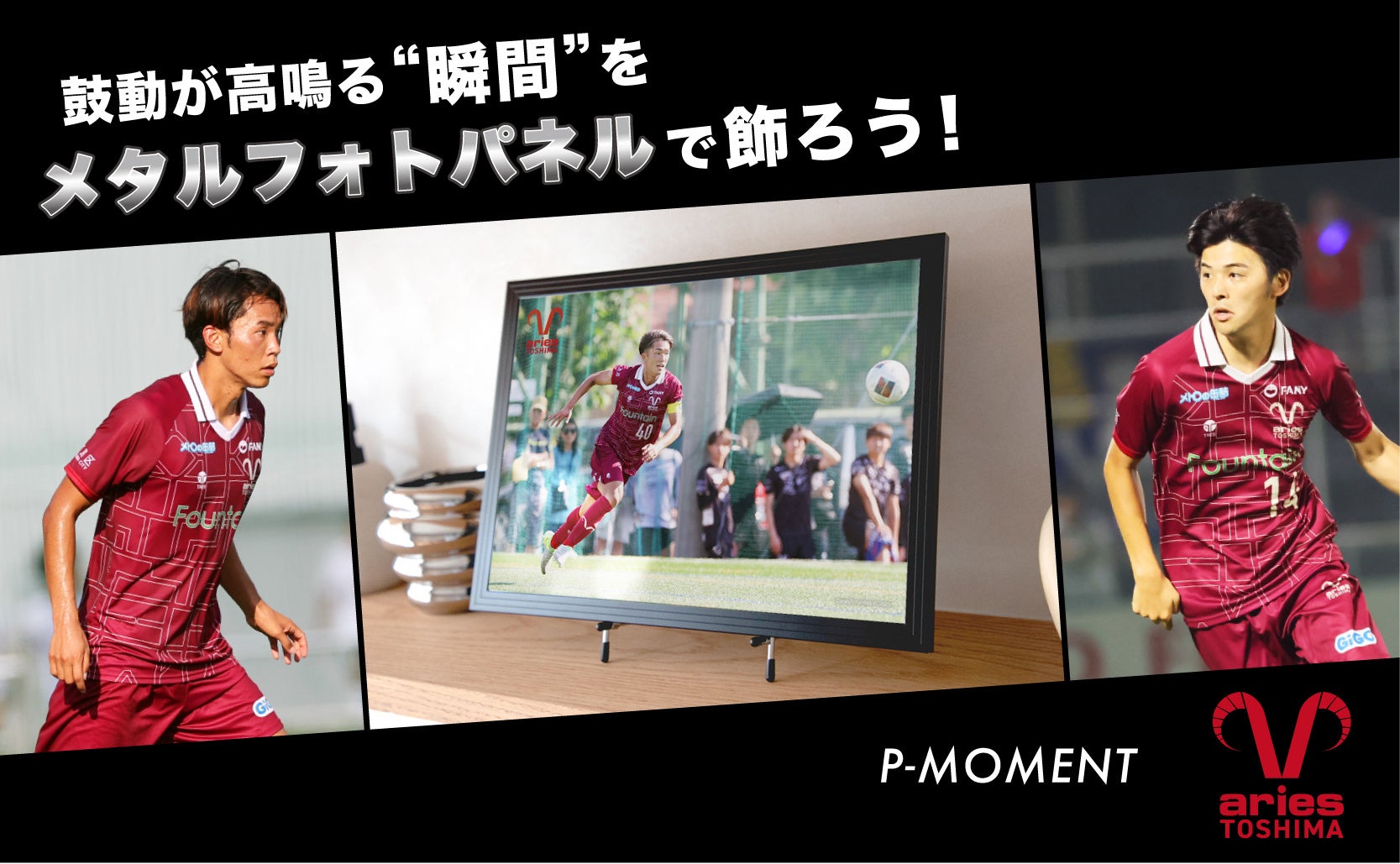 福島県内初！スポーツ特化型フリーマガジン『ボンズ・フクシマガジン』創刊！