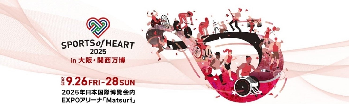 Amazfit初の日本人ブランドアスリートアンバサダーに太田蒼生選手が就任！駅伝で培った勝負強さと、限界に挑むチャレンジ精神でブランドビジョンを体現 ！