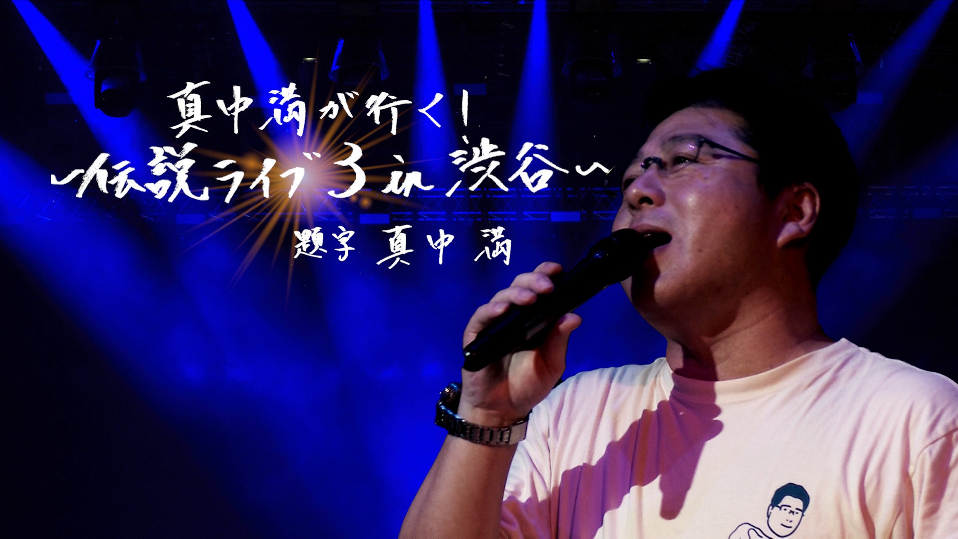 ノジマＴリーグ 2025-2026シーズン 公式戦 9月13日開催 日本ペイントマレッツ vs 日本生命レッドエルフ ベンチ入り選手発表