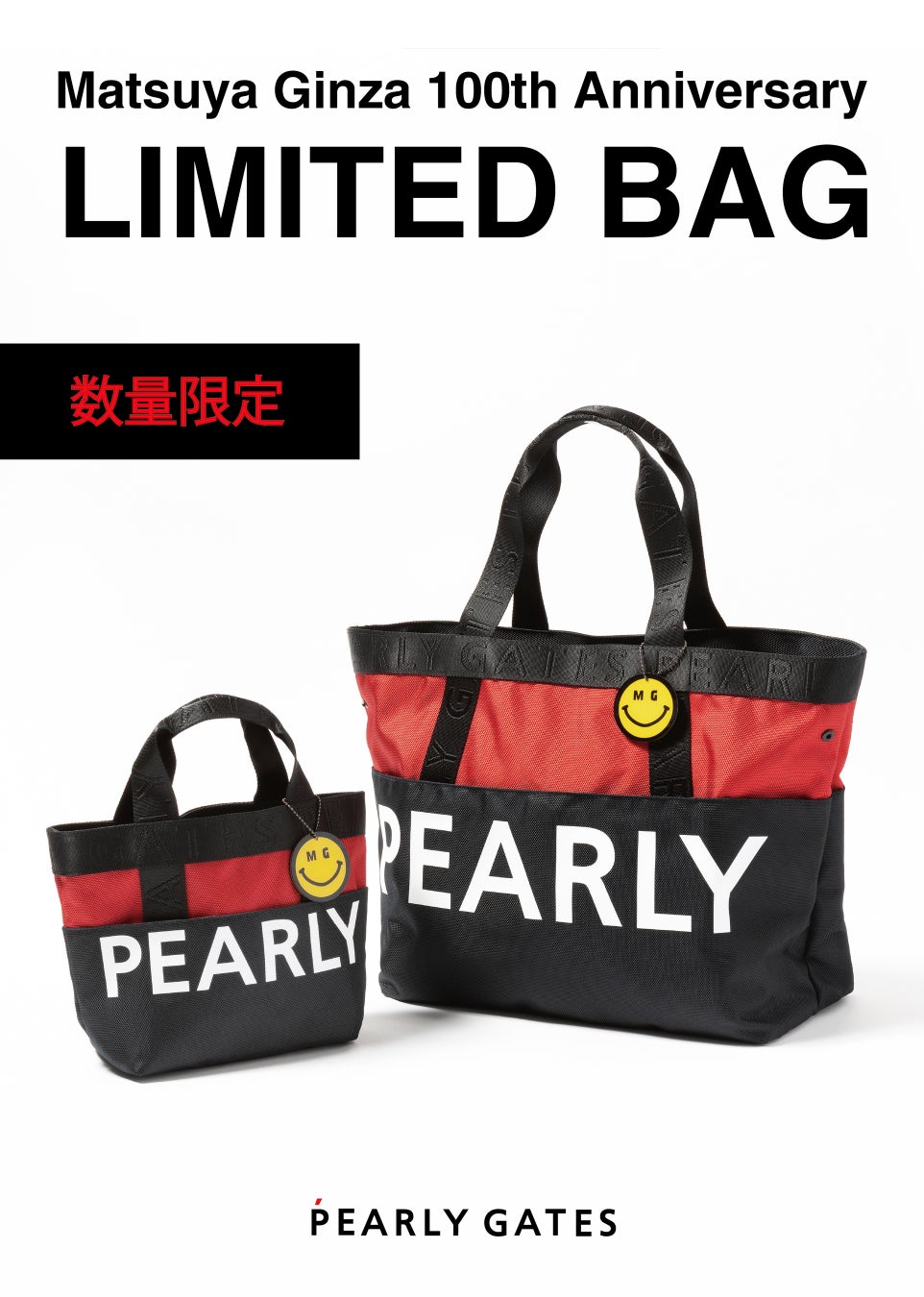 LED TOKYOがMリーグ機構とレギュラースポンサー契約を締結