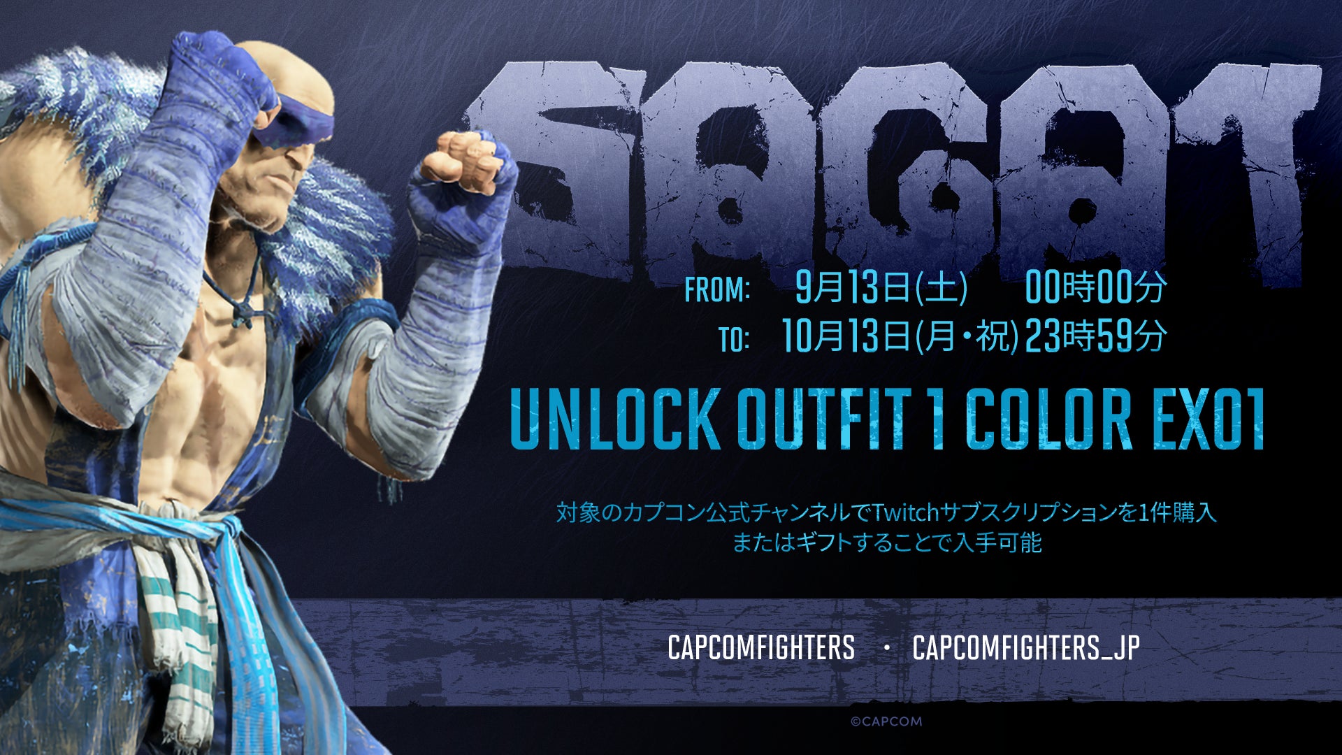 LED TOKYOがMリーグ機構とレギュラースポンサー契約を締結