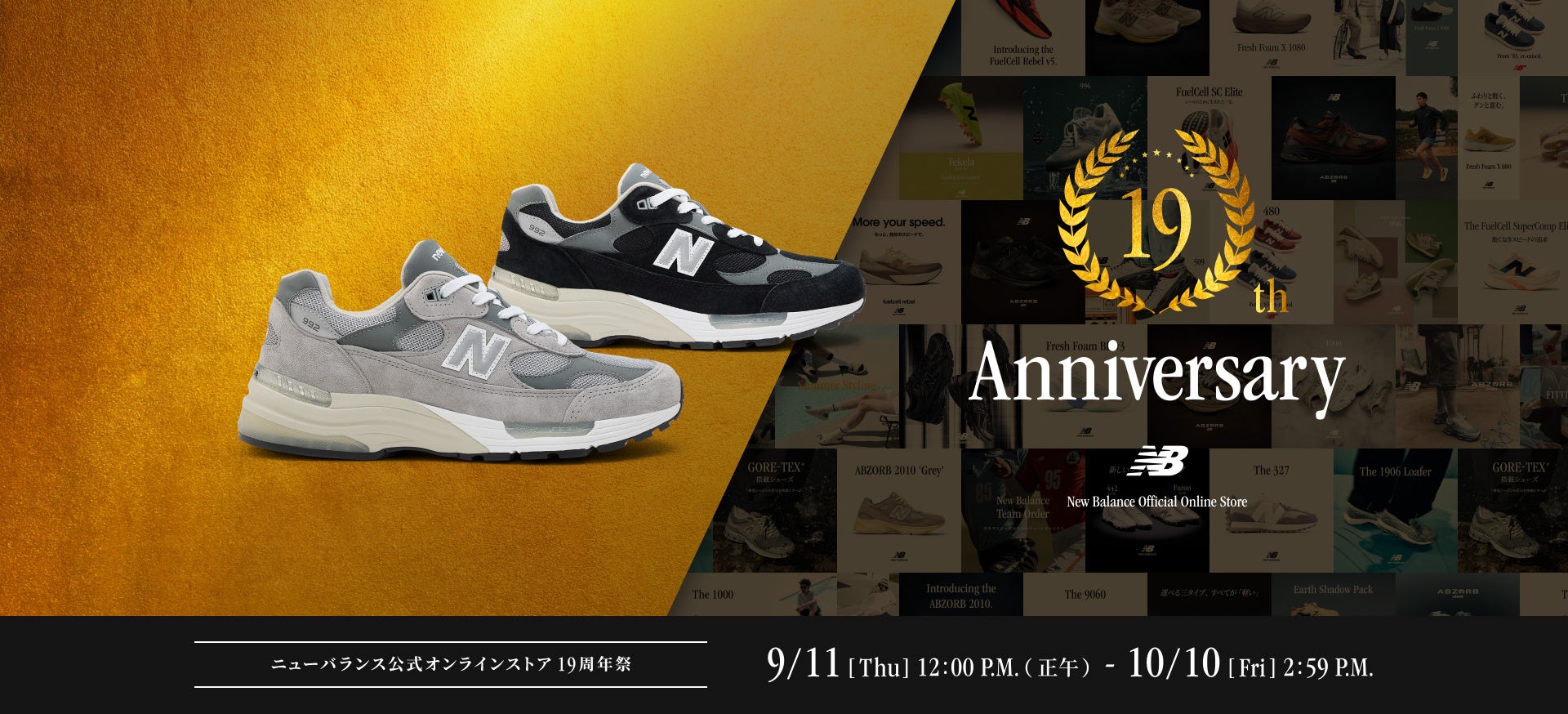 筏井りさ(バルドラール浦安ラス・ボニータス)が週間MVPに!第8節|2025年9月6日〜9月7日 週間ベスト5【メットライフ生命女子Fリーグ2025-26】