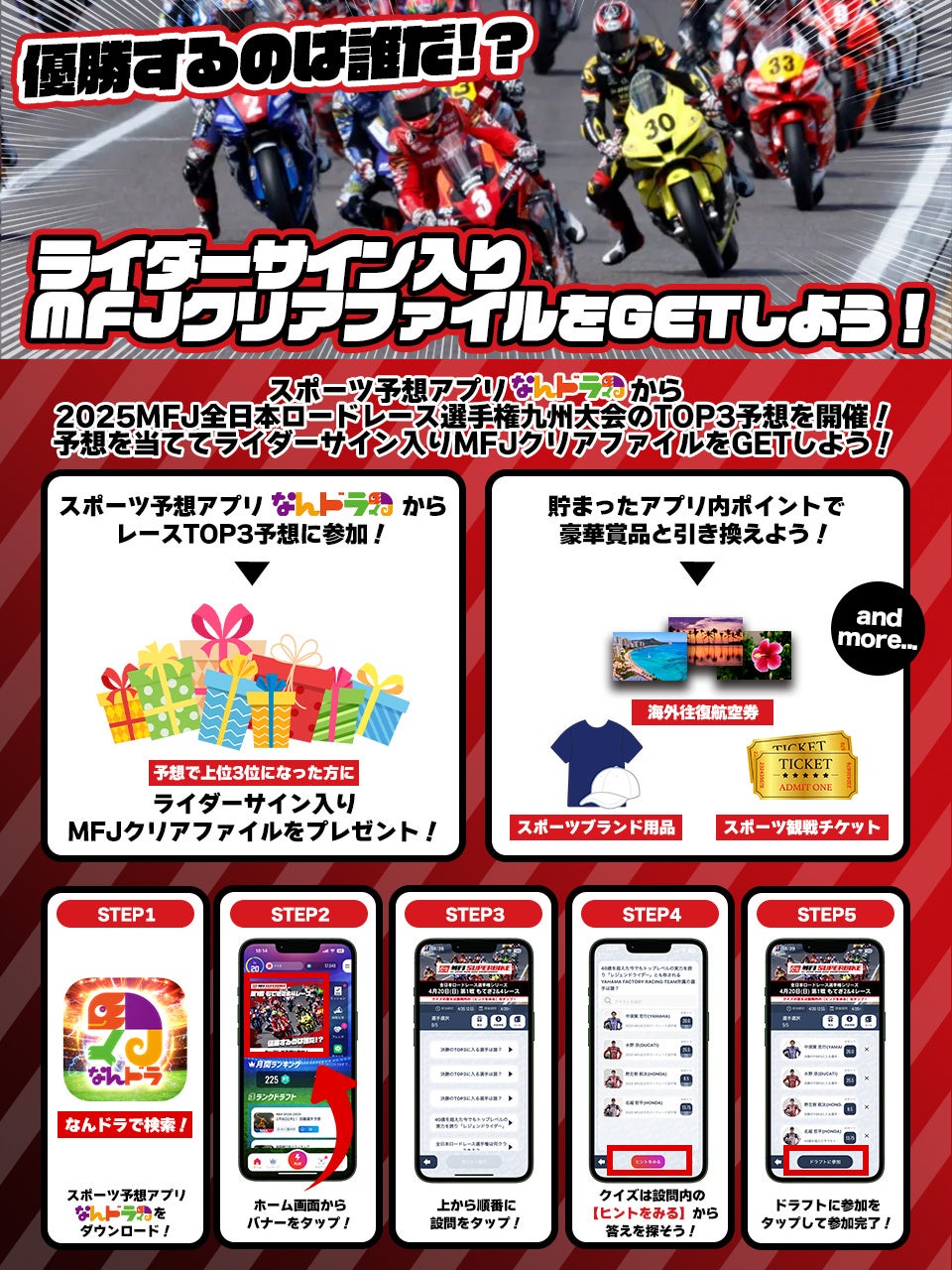 仲間と盛り上がる新体験エンタメ!欧米で人気の新感覚パターゴルフエンターテイメント「CRAZY GOLF」グランドオープンスキル不要の最新ゲームが横浜ワールドポーターズ屋上で楽しめる!