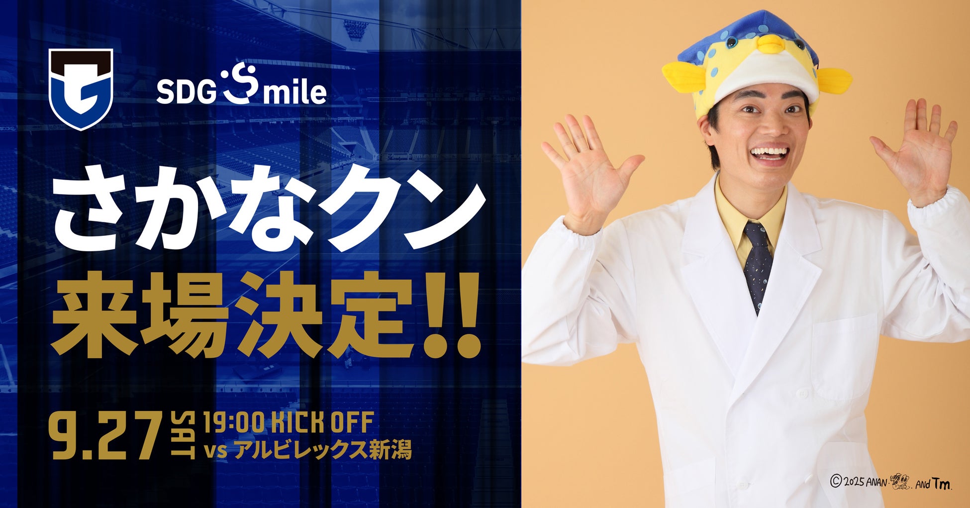 最適な一本が見つからないゴルファーは約6割!ゴルフクラブ買い替え迷子の実態を調査