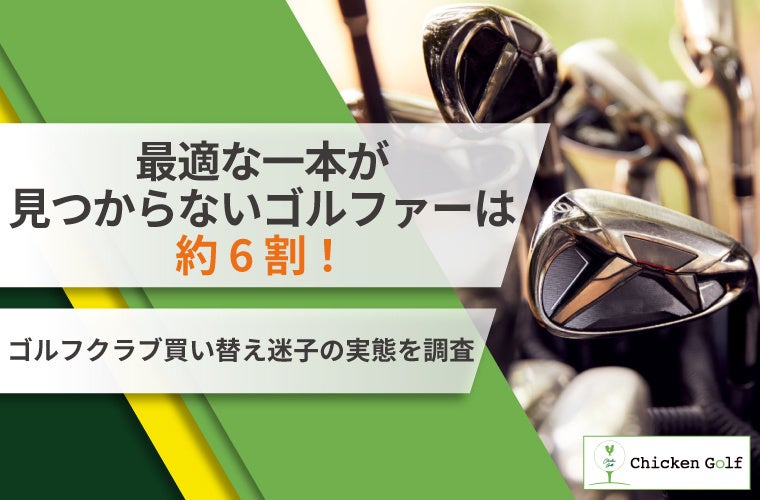 9/27(土)明治安田J1 第32節 新潟戦 『SDGsmile マッチ』のゲストとして「さかなクン」来場のお知らせ