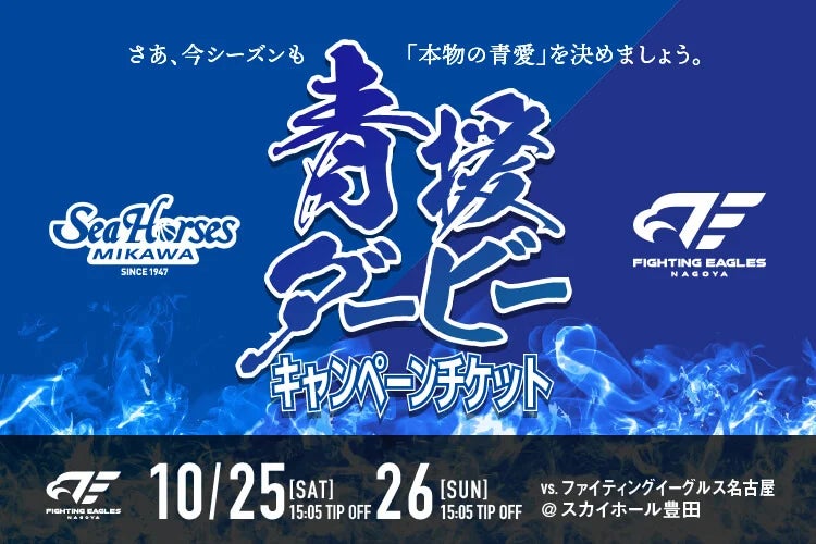 スポーツ特化SNS「SportsBank」がXLeague、X1 SUPERのオール三菱ライオンズに導入決定