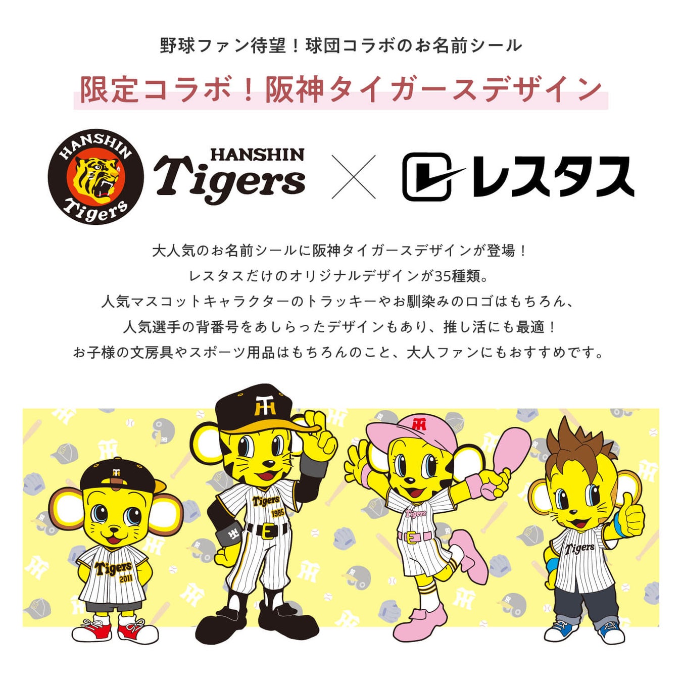 バスケの熱気が豊洲を包む!3×3 MARVELOUS∞東京予選大会 白熱の戦いの末に優勝校決定!