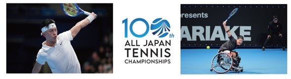 水墨画から着想を得た唯一無二のデザインを採用、「情熱」と「冷静」で日本のフットボールの美学を凝縮した国内限定コレクション「JAPAN LIMITED PACK」が2025年9月18日(木)より発売