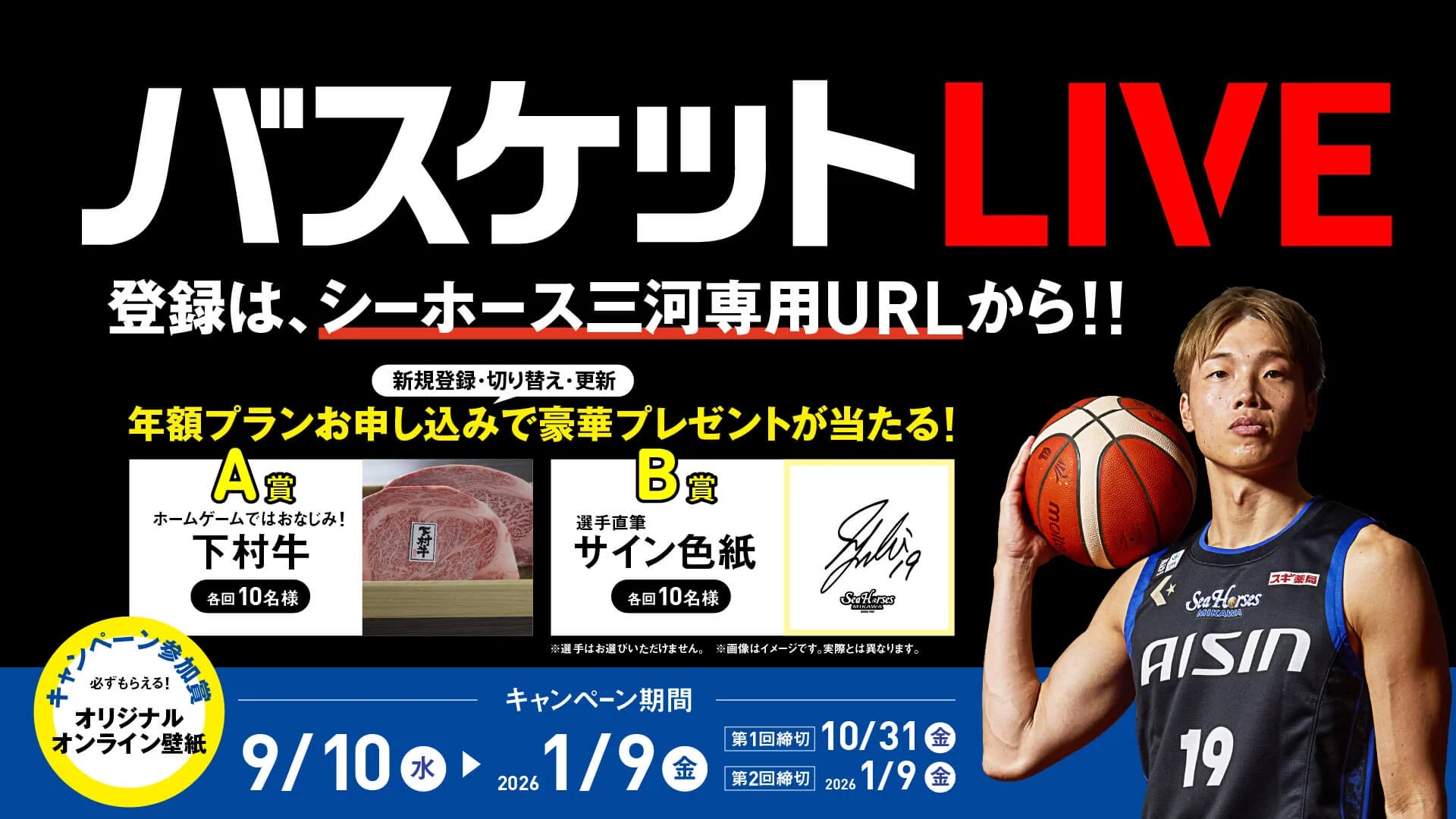 水墨画から着想を得た唯一無二のデザインを採用、「情熱」と「冷静」で日本のフットボールの美学を凝縮した国内限定コレクション「JAPAN LIMITED PACK」が2025年9月18日(木)より発売