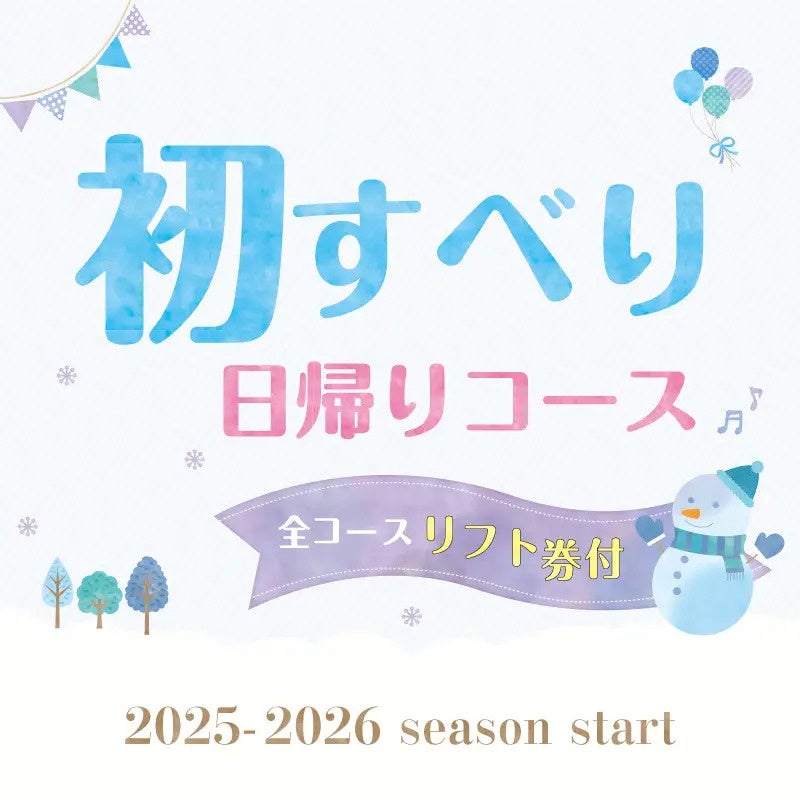 <アジア甲子園>松井稼頭央氏によるシンガポール野球教室が開催決定!Pan Asia Advisorsがアジア甲子園オフィシャルスポンサーに