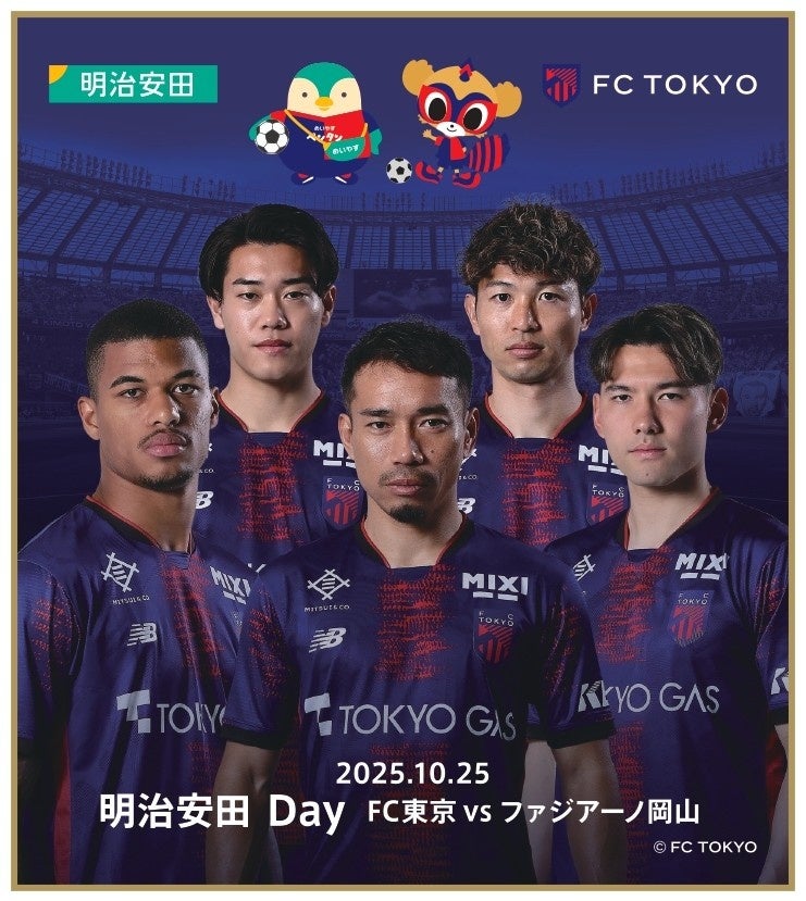【いわきFC】「いわきFCでんき」 販売開始のお知らせ