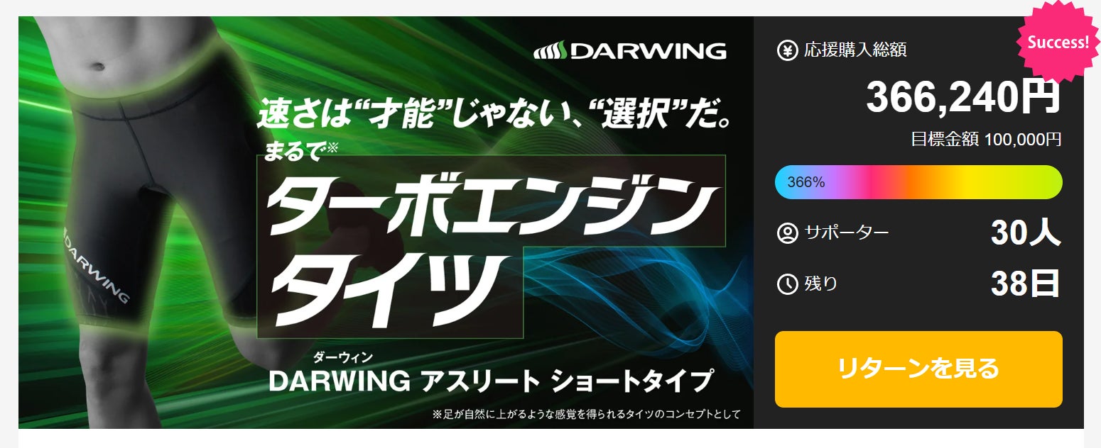 ファッション×麻雀の異色コラボ!「Mリーグ」とのコラボアイテムを9月15日よりZOZOTOWN限定販売!
