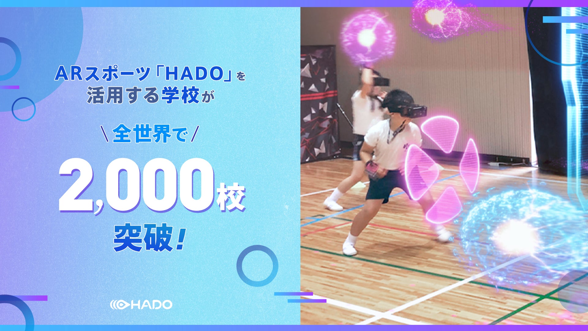 8月度 WEリーグ 月間ベストオフェンス賞 決定!