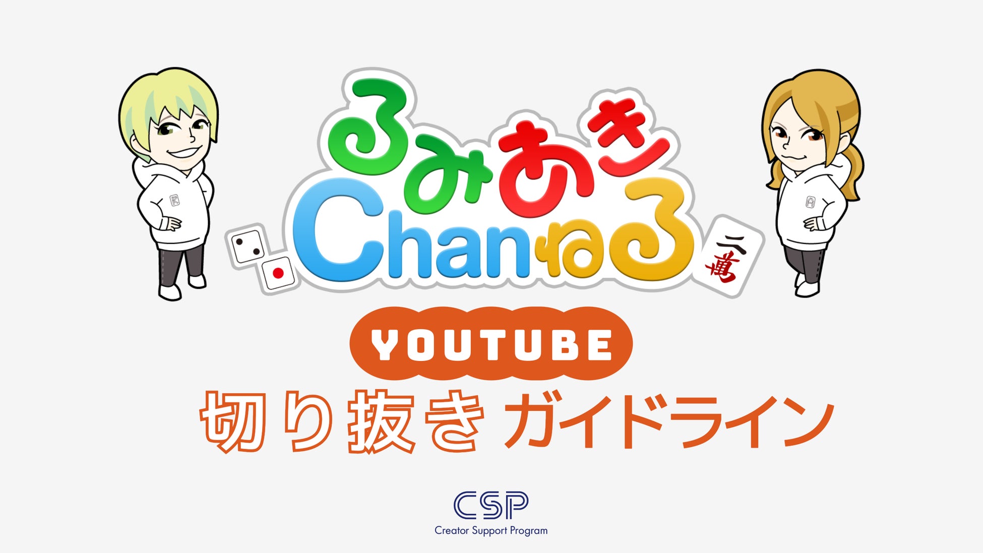 (株)ストロングハートが明治大学体育会水泳部のインカレ3連覇を後押し