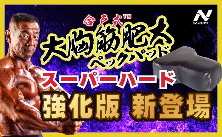 【“仕事もラグビーも”を選んだ彼女たち】見えないところで、当たり前の安心を支える──PRの彼女が挑む“もうひとつの最前線”