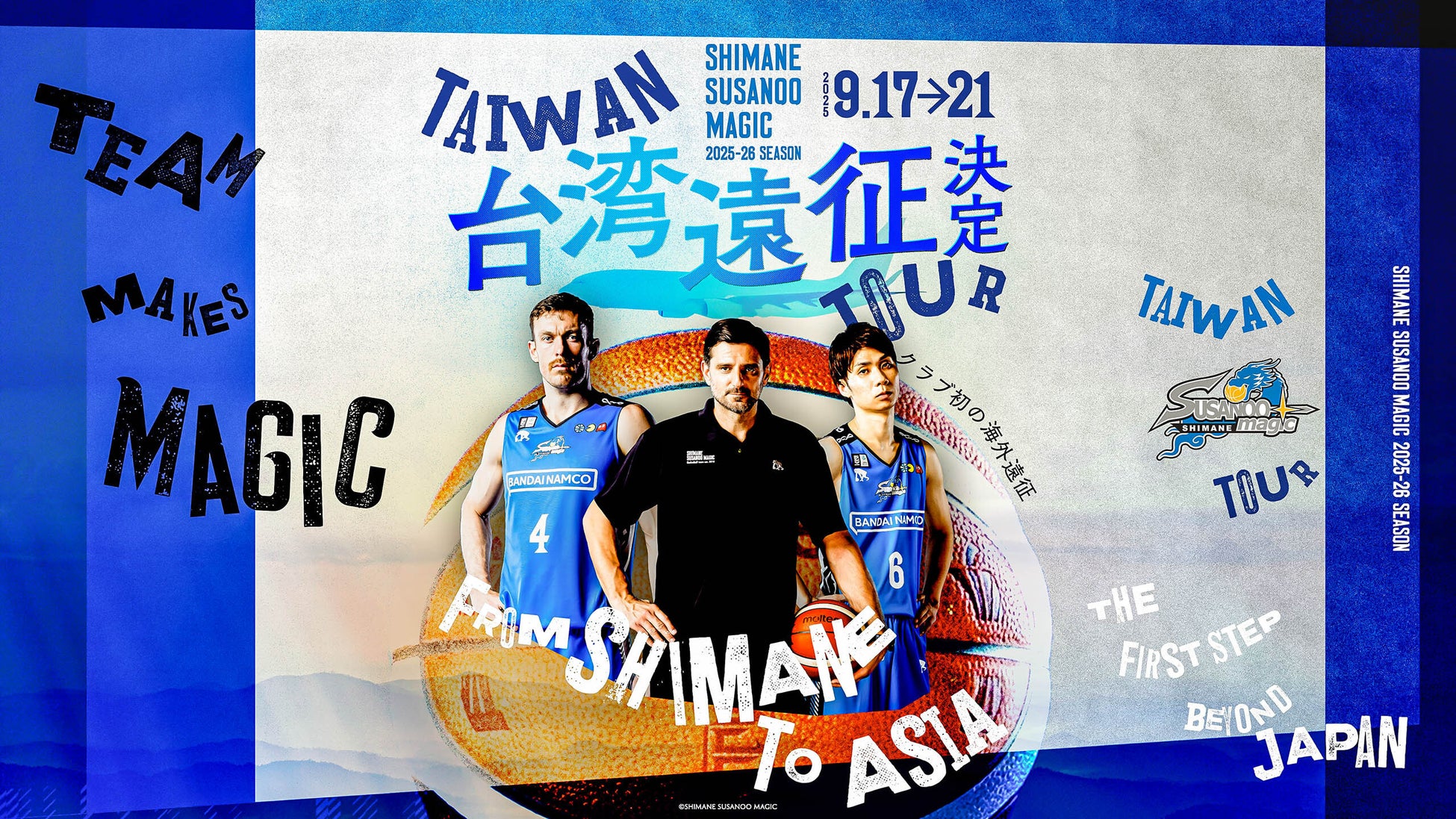 【目標達成】横浜ベイクレーンズ、クラウドファンディング「深緑の鶴、横浜から飛び立つ!優勝への軌跡 #横浜ベイクレーンズ」が終了