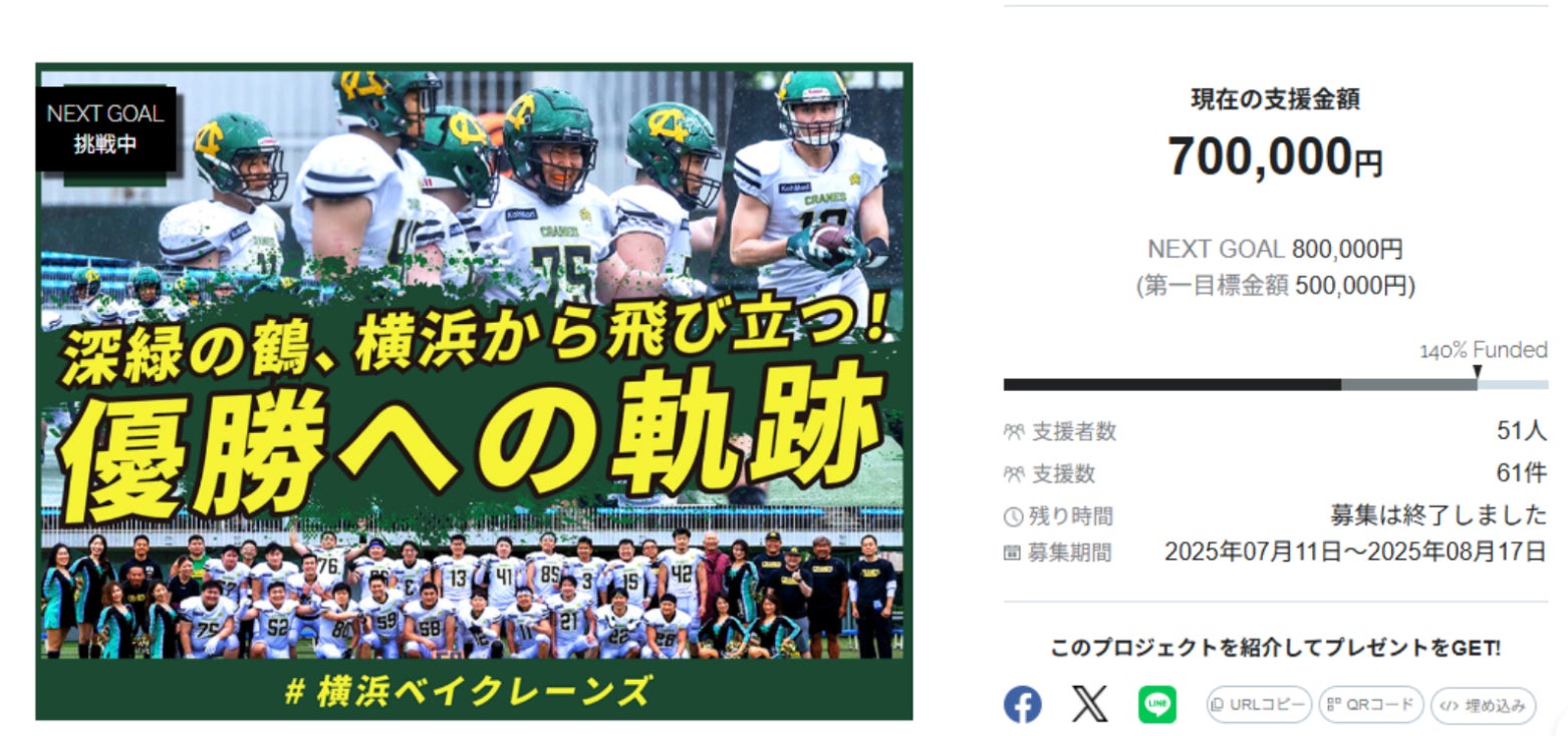 9月12日(金)「マラソンの日」に始動!健康応援プロジェクト『グラRUN』スタートのお知らせ