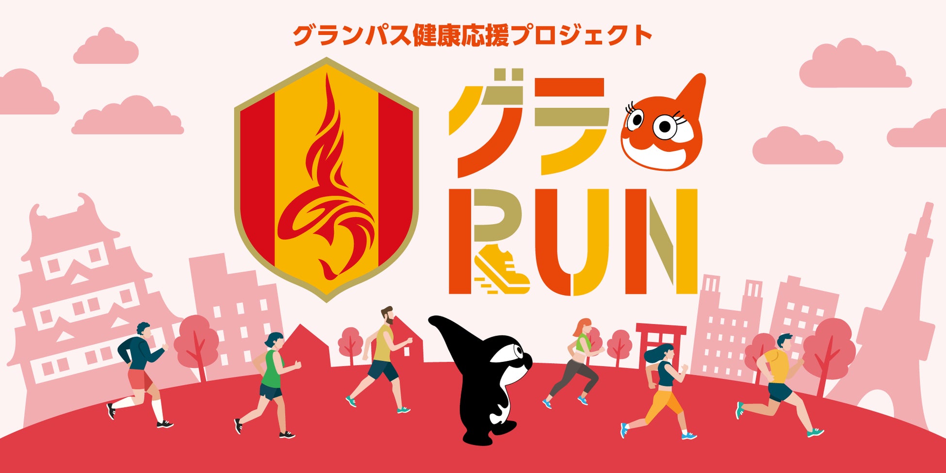 【目標達成】横浜ベイクレーンズ、クラウドファンディング「深緑の鶴、横浜から飛び立つ!優勝への軌跡 #横浜ベイクレーンズ」が終了